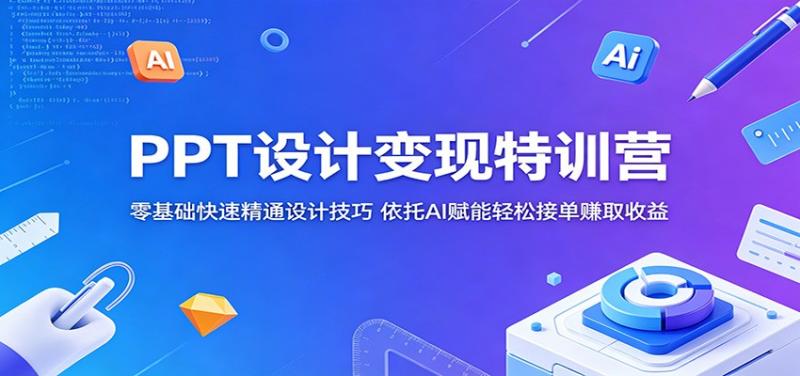 网站公告