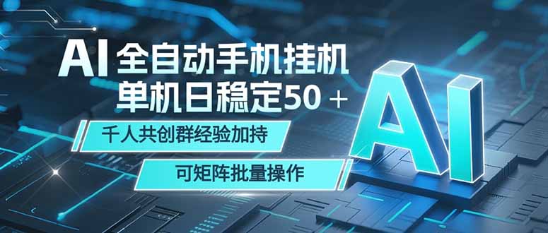 网站公告