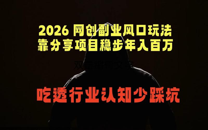 网站公告
