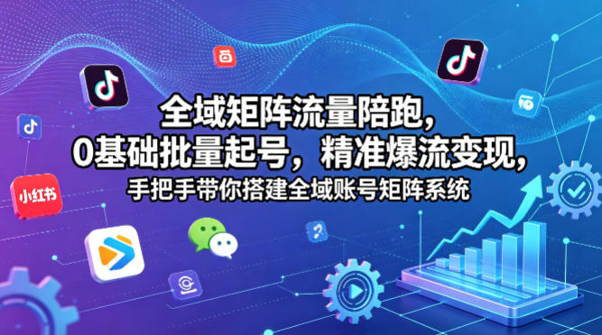 网站公告