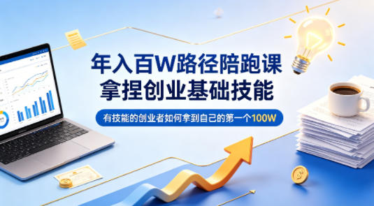 网站公告