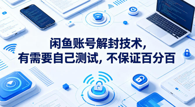 网站公告