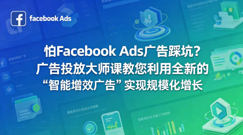 网站公告