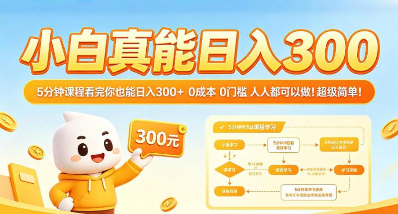 网站公告