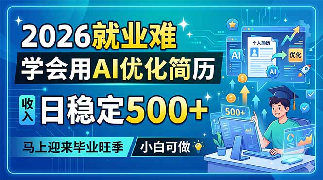 网站公告