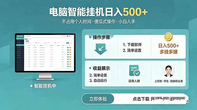 网站公告