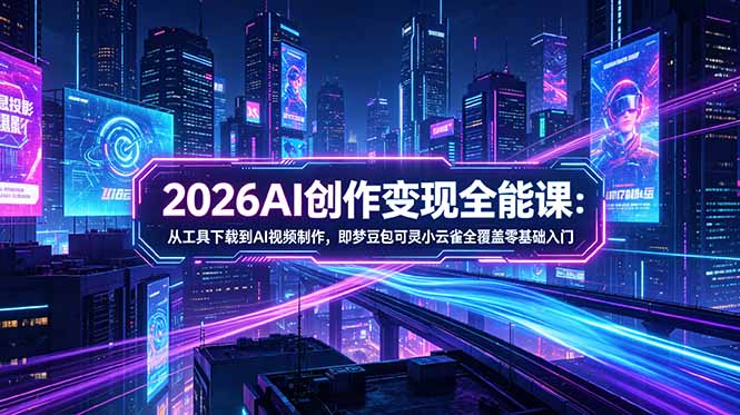 网站公告