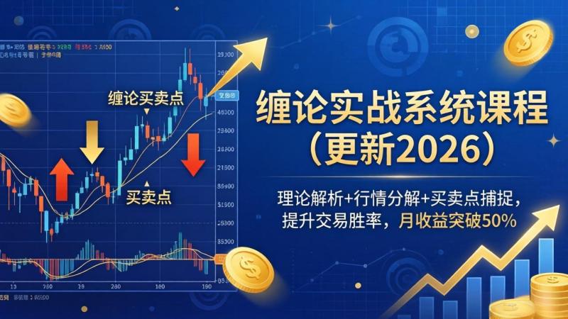 网站公告