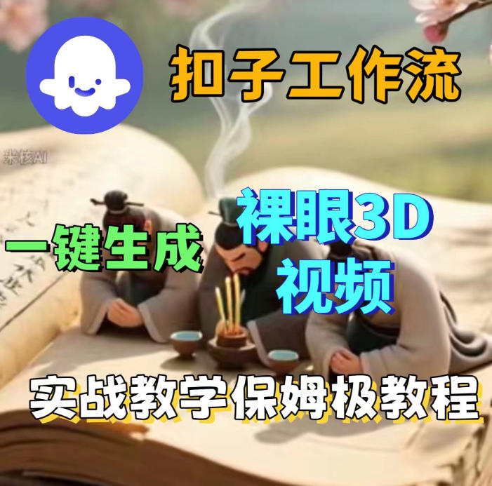 网站公告