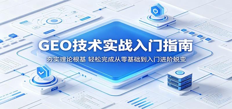 网站公告