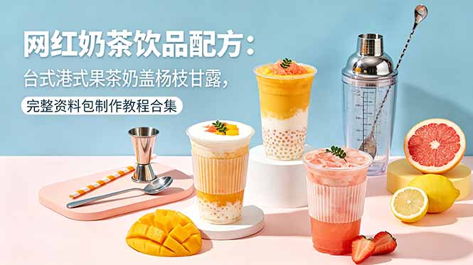 网站公告