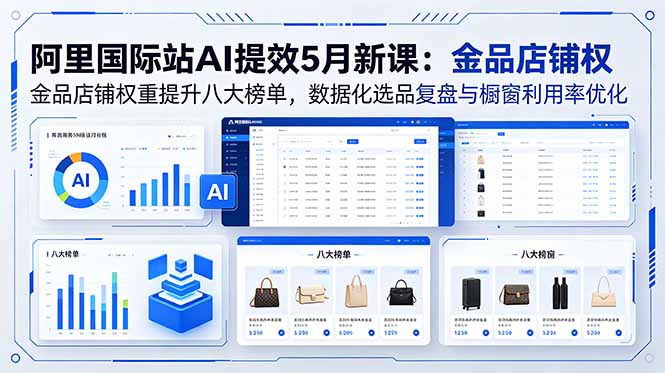 网站公告
