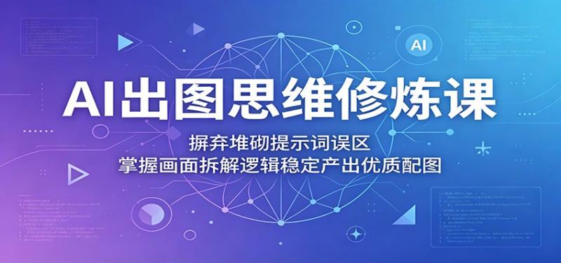 网站公告