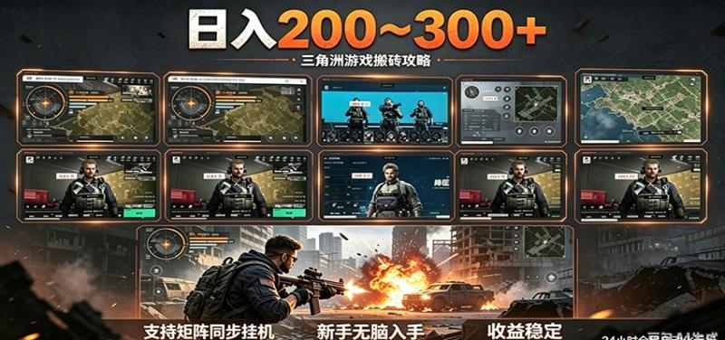 网站公告