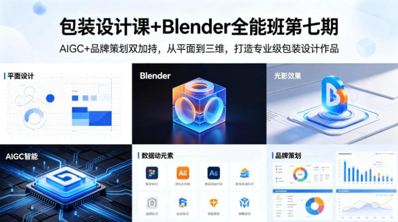 网站公告