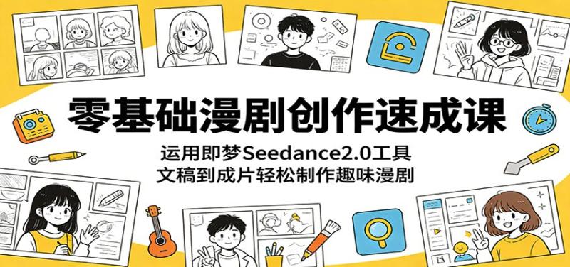 网站公告