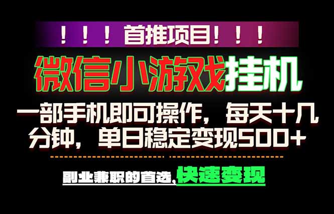 网站公告
