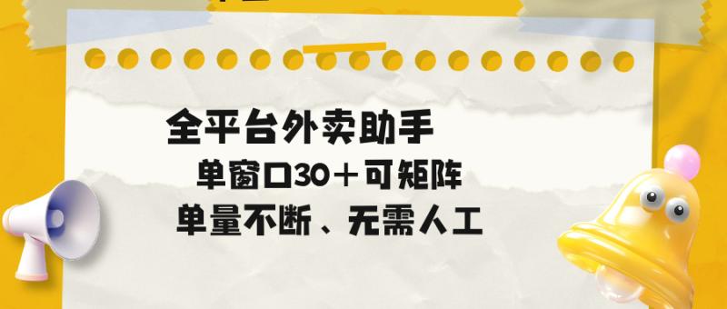 网站公告