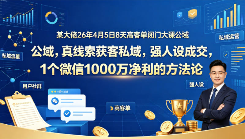 网站公告