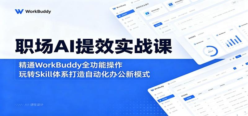 网站公告