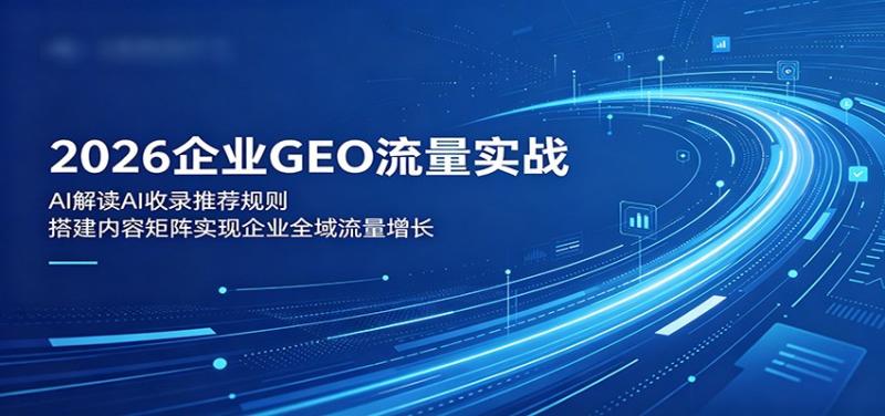 网站公告