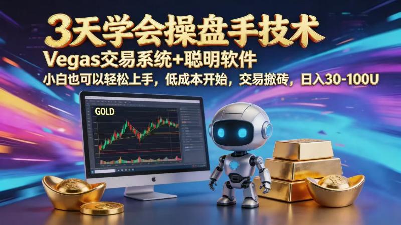 网站公告
