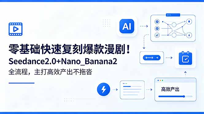 网站公告