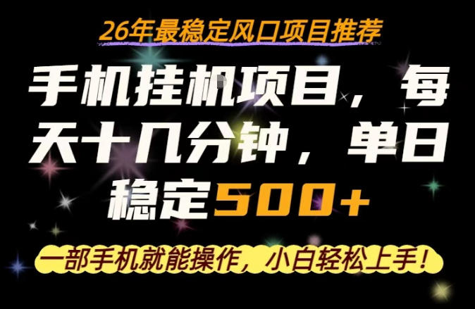 网站公告