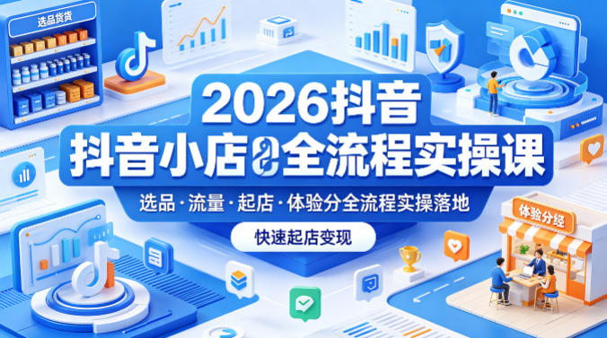 网站公告