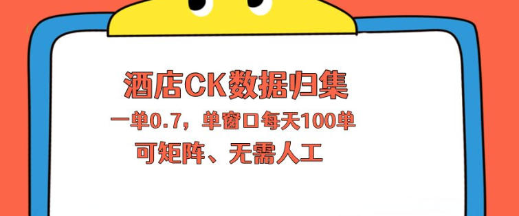 网站公告