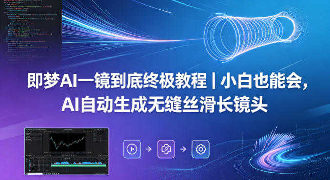 网站公告