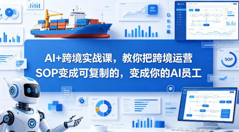 网站公告