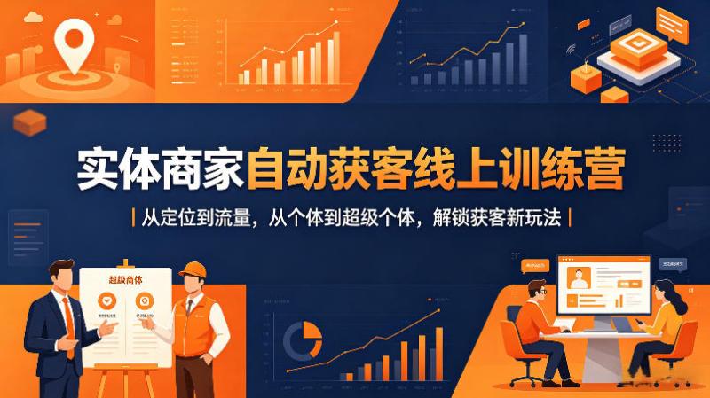 网站公告