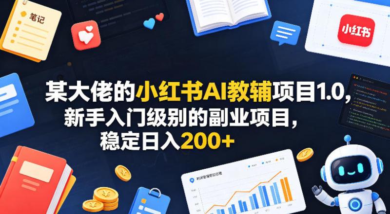 网站公告