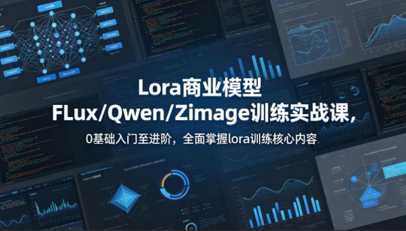 网站公告