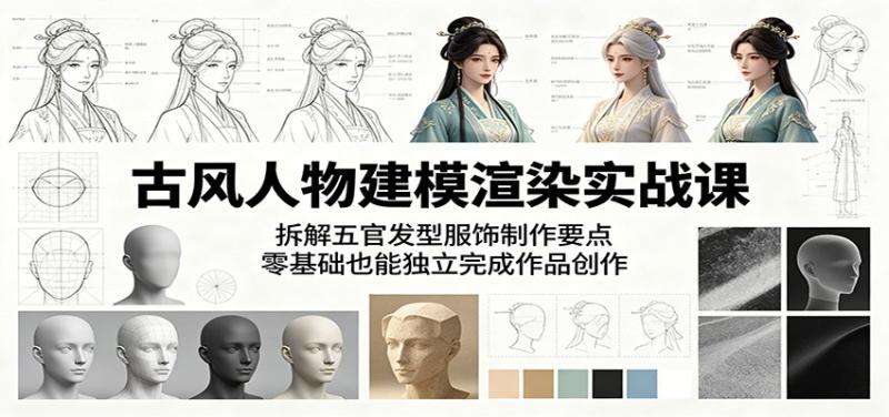 网站公告