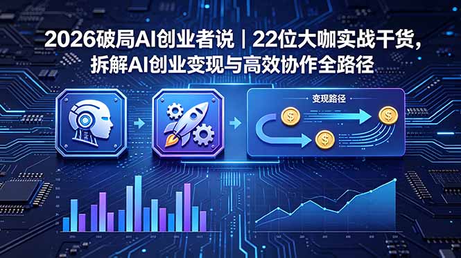 网站公告