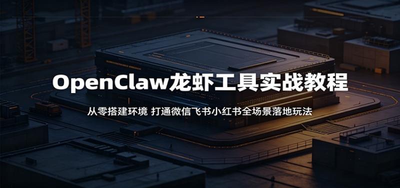 网站公告