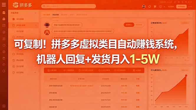 网站公告
