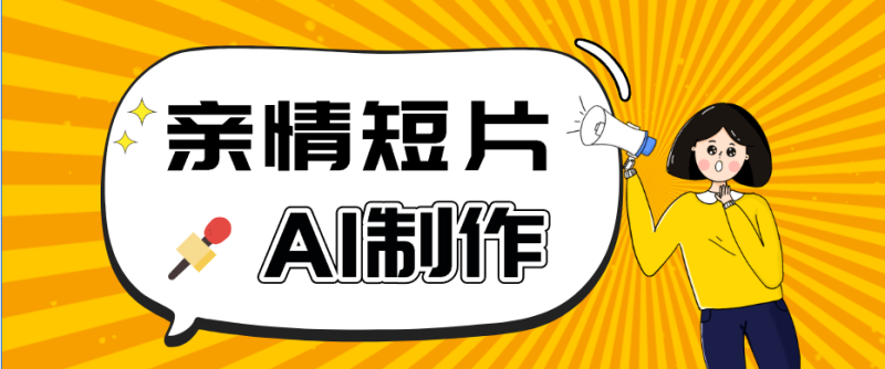 网站公告