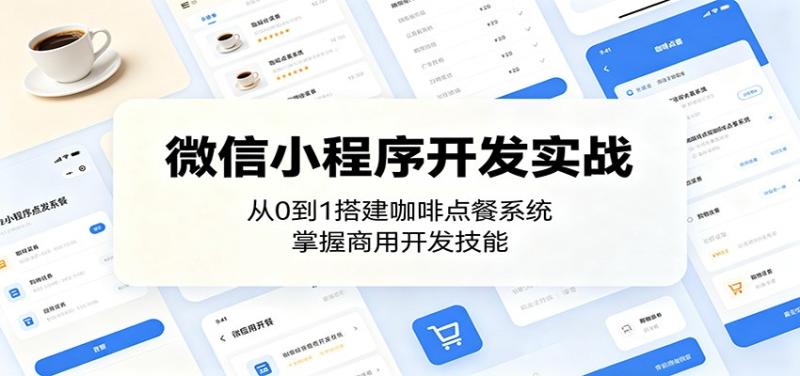 网站公告