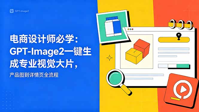 网站公告