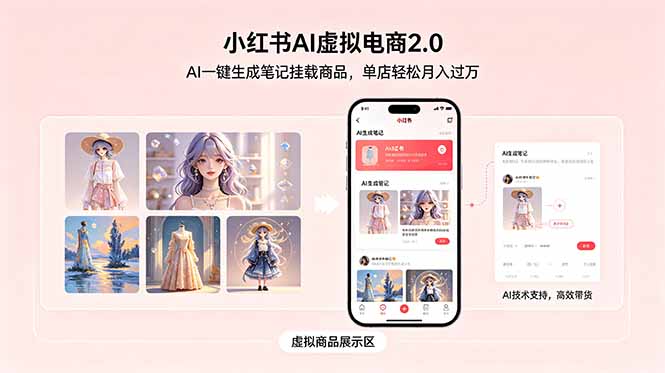 网站公告