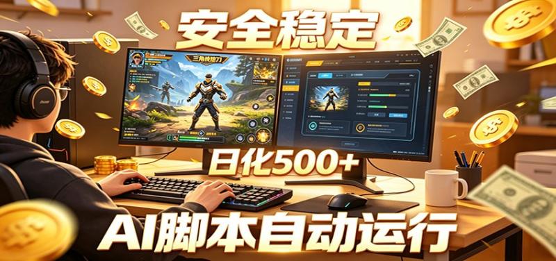 网站公告