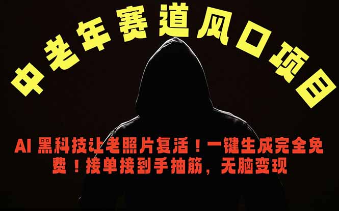 网站公告