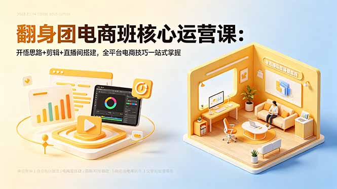 网站公告