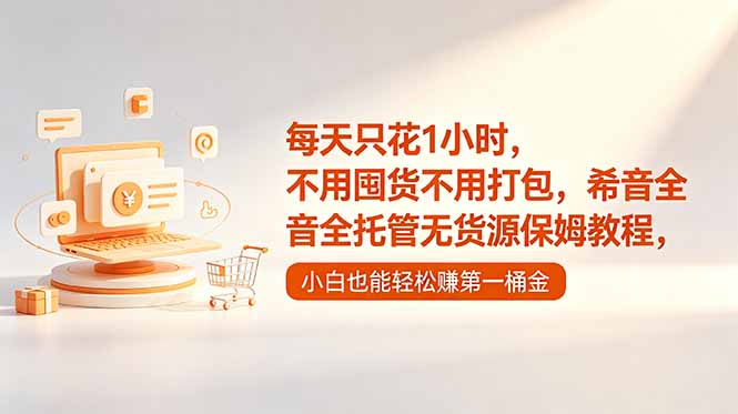 网站公告