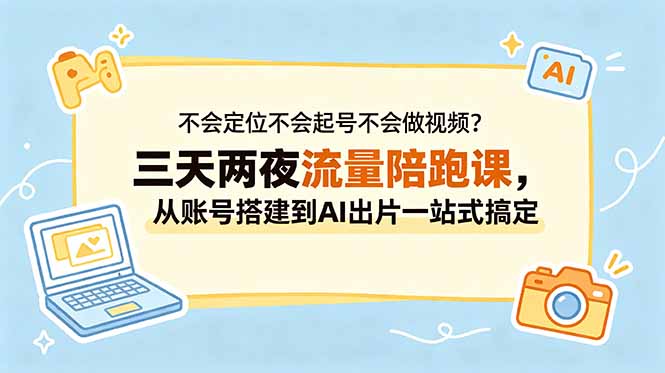 网站公告