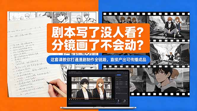 网站公告