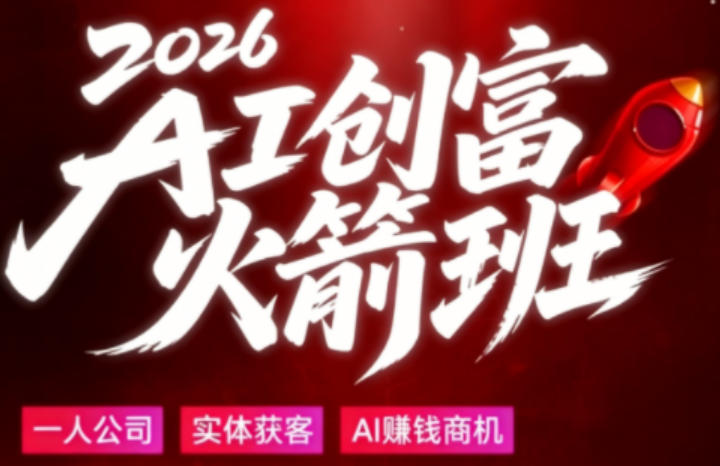 网站公告